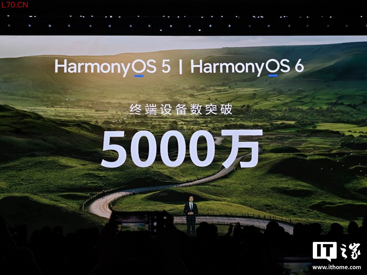 华为春季全场景新品发布会专题