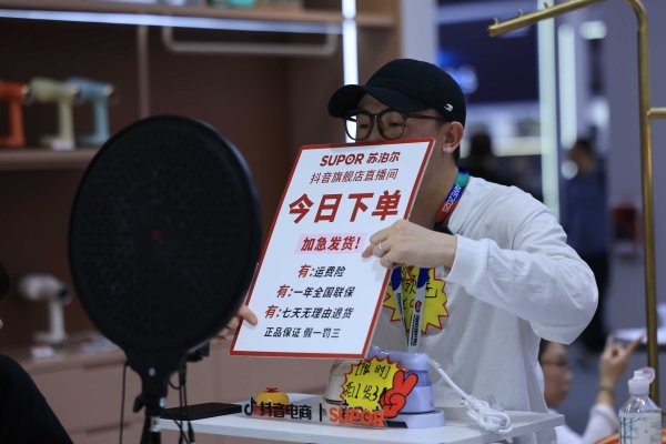 市场监管总局拟对禁用“生鲜灯”公开征求意见