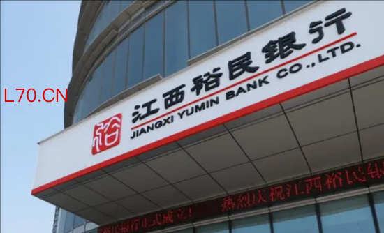 裕民银行第二大股东股权被国资接手 民营银行故事结束了？