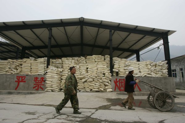 中国人民银行等八部门发布《金融产品网络营销管理办法》