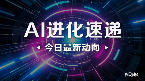用友发布YonClaw企业超级智能体