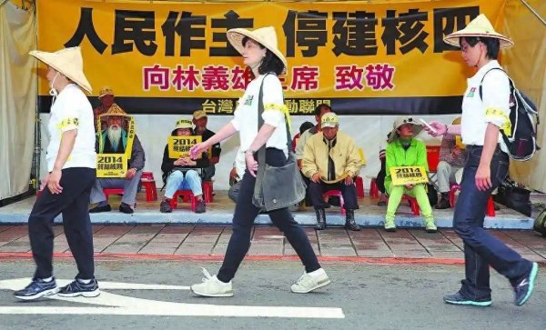 国台办：“反核”已被证明是错误的，“台独”同样是走不通的绝路