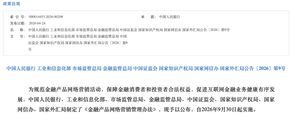 花自己的钱，咋变成了“借”钱花？