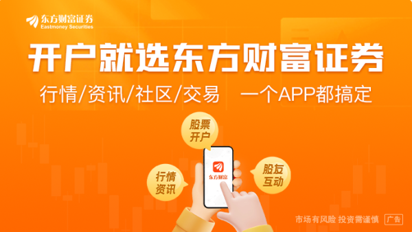 AI智能体正加速落地：个人电脑“养虾”不再需要手动部署