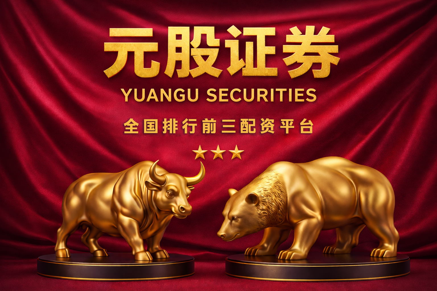 居民财富管理需求多元化 工银瑞信FOF矩阵精准匹配多元投资需求