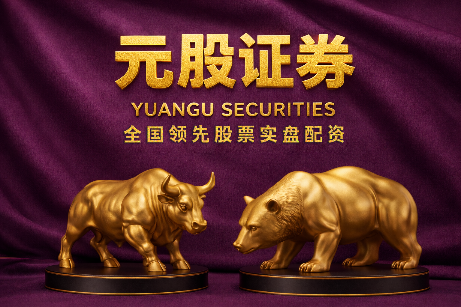 “全球金融机构走进中国金融市场”银行间市场专场活动在沪举行