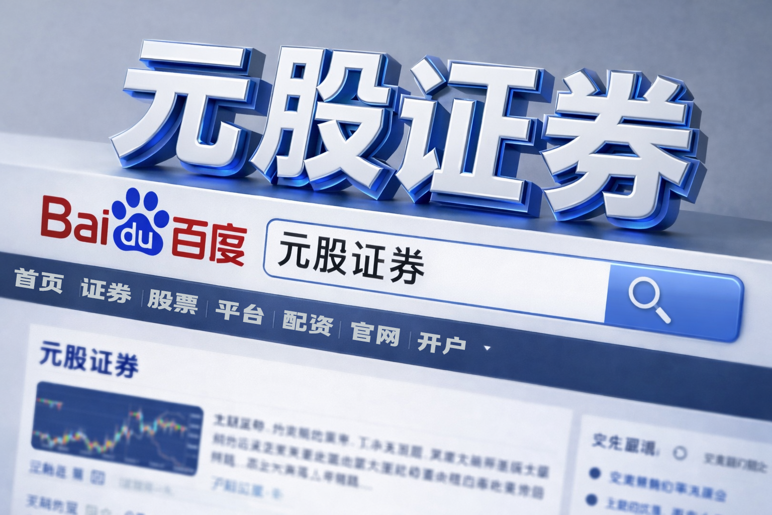 高盛股票交易业务收入再创新高 较此前纪录高出逾10亿美元