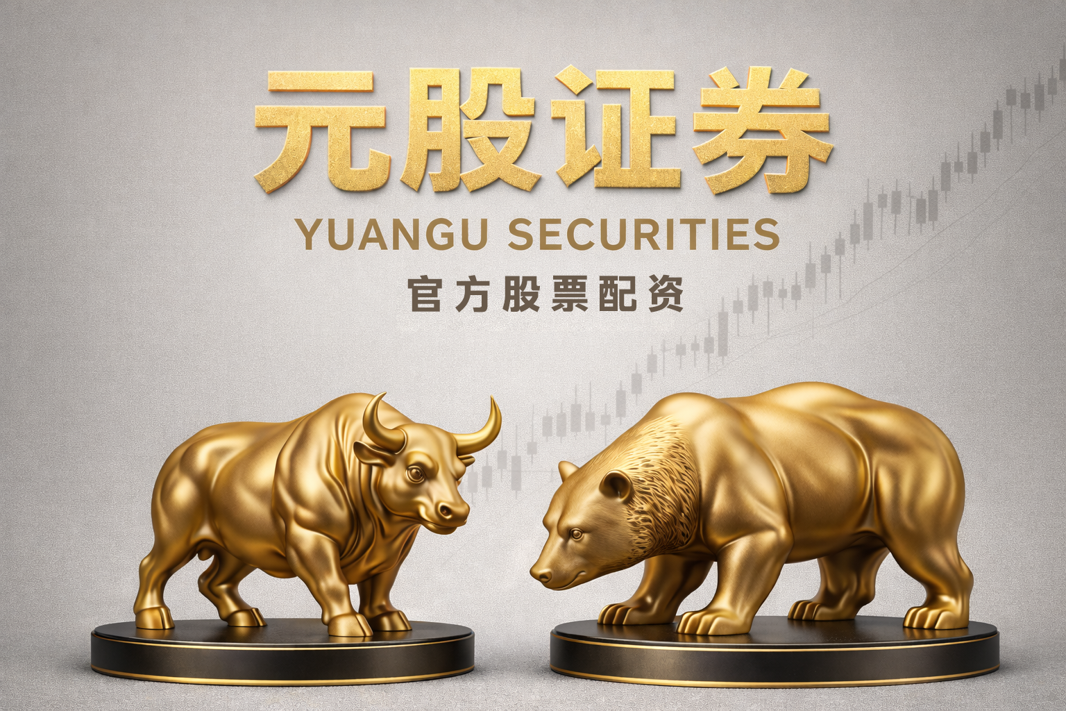 投资者报告：近期相对独立判断的专业型资金使用配资实盘排行的回